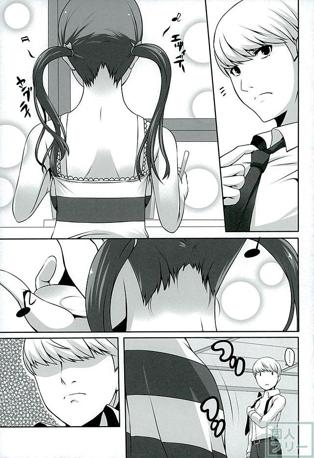 オトナナナナコ <> 011