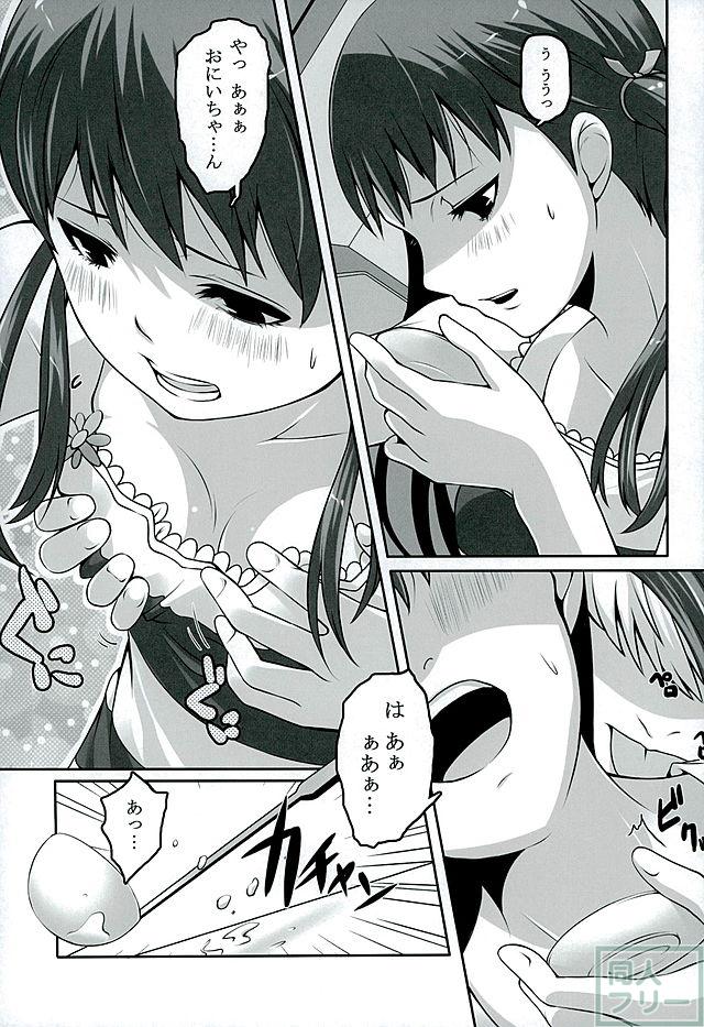 オトナナナナコ <> 015