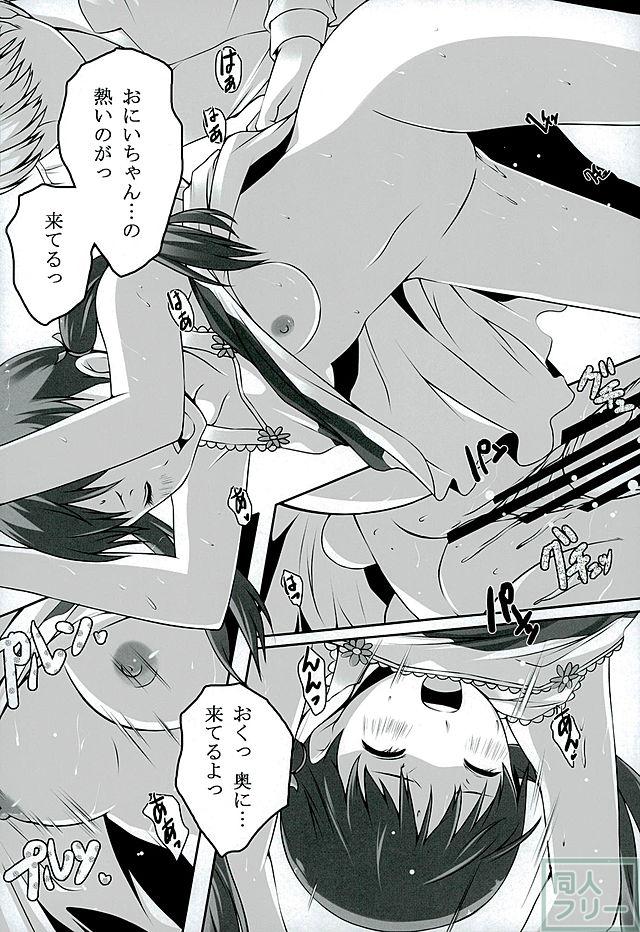 オトナナナナコ <> 024