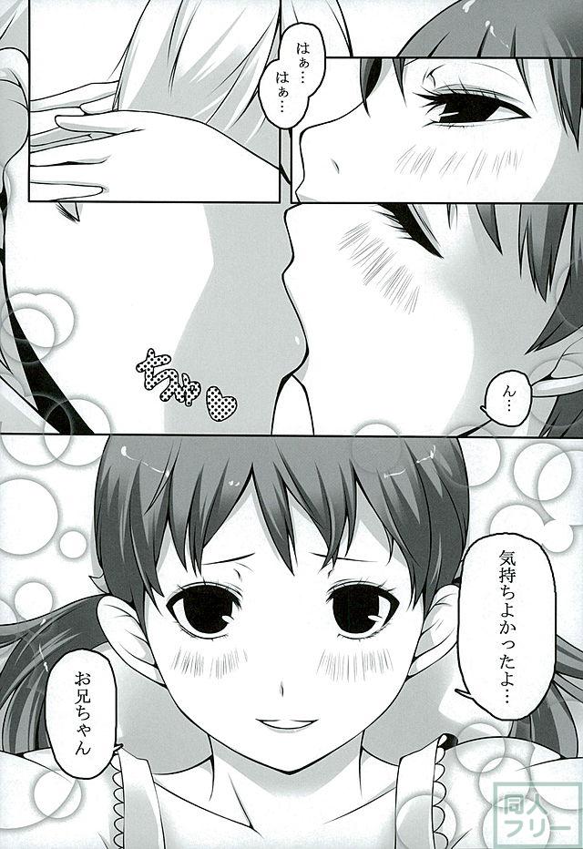 オトナナナナコ <> 028
