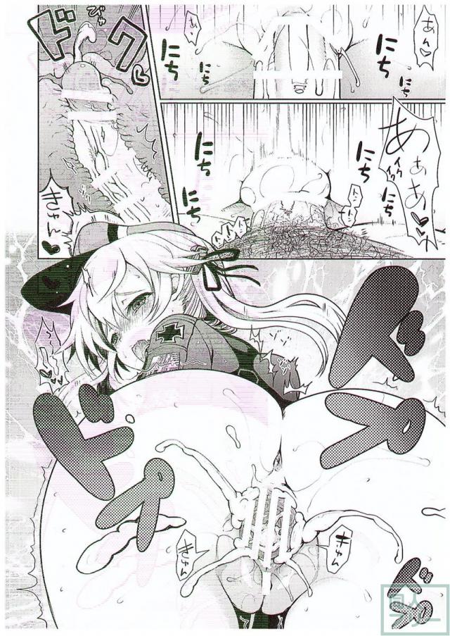 姉さまの居ない鎮守府 <> 015