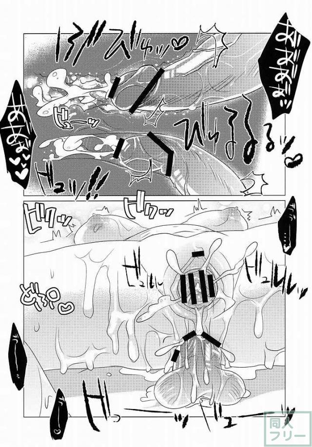 ぬえちゃんを捕まえたお話 <> 023
