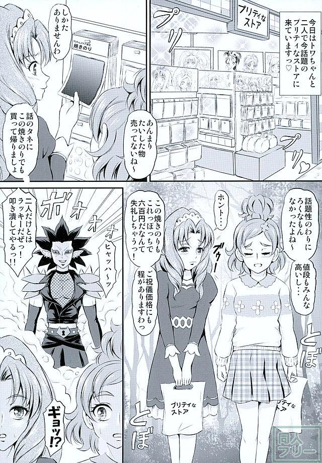 プリティなストア限定 焼きのり <> 002