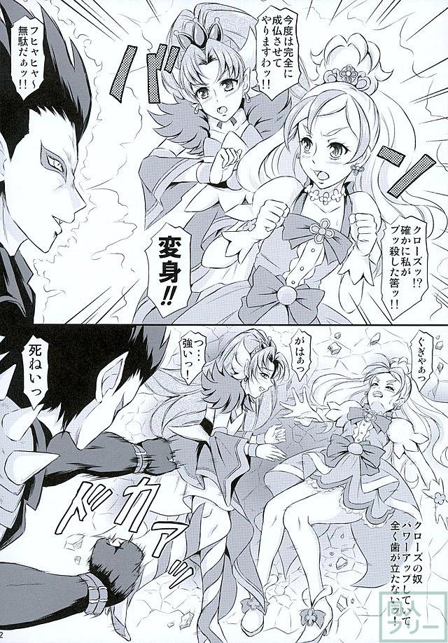 プリティなストア限定 焼きのり <> 003