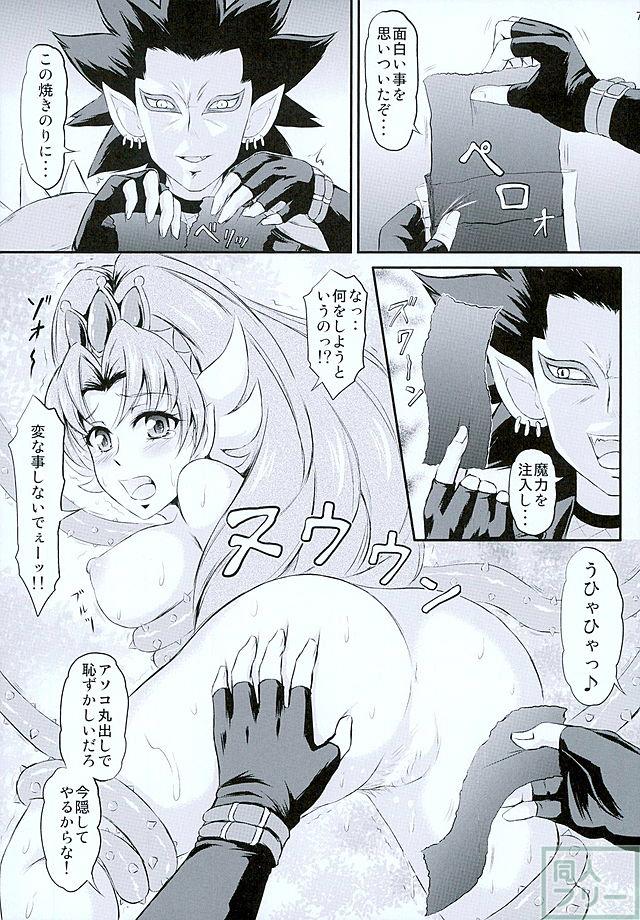 プリティなストア限定 焼きのり <> 008
