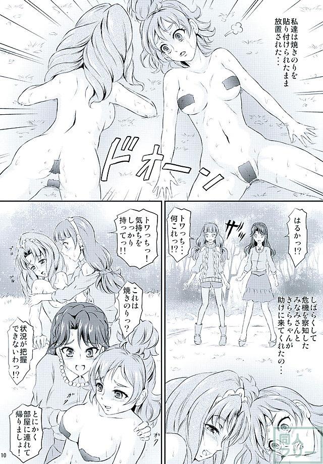プリティなストア限定 焼きのり <> 011