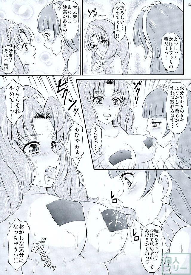 プリティなストア限定 焼きのり <> 014