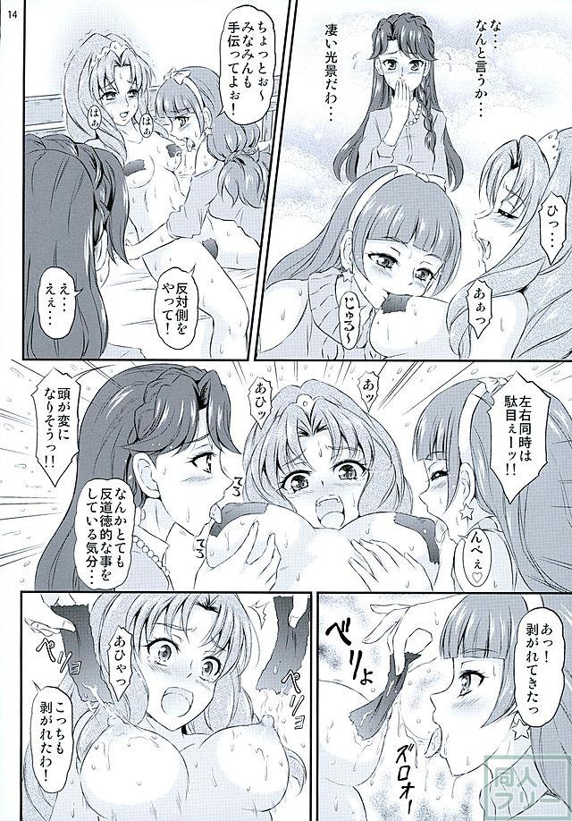 プリティなストア限定 焼きのり <> 015