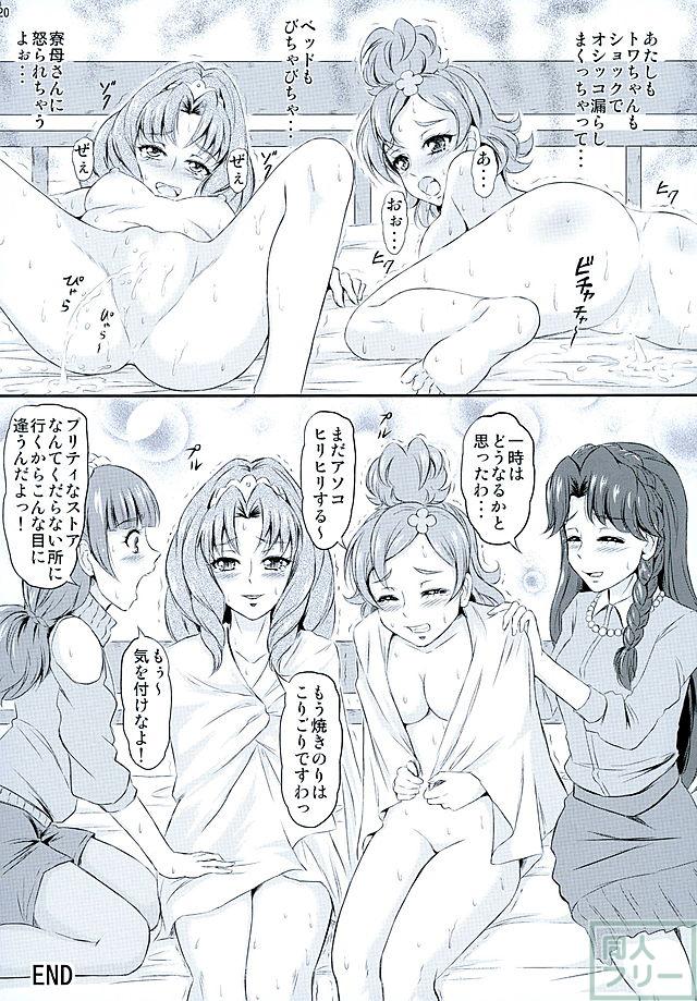 プリティなストア限定 焼きのり <> 021