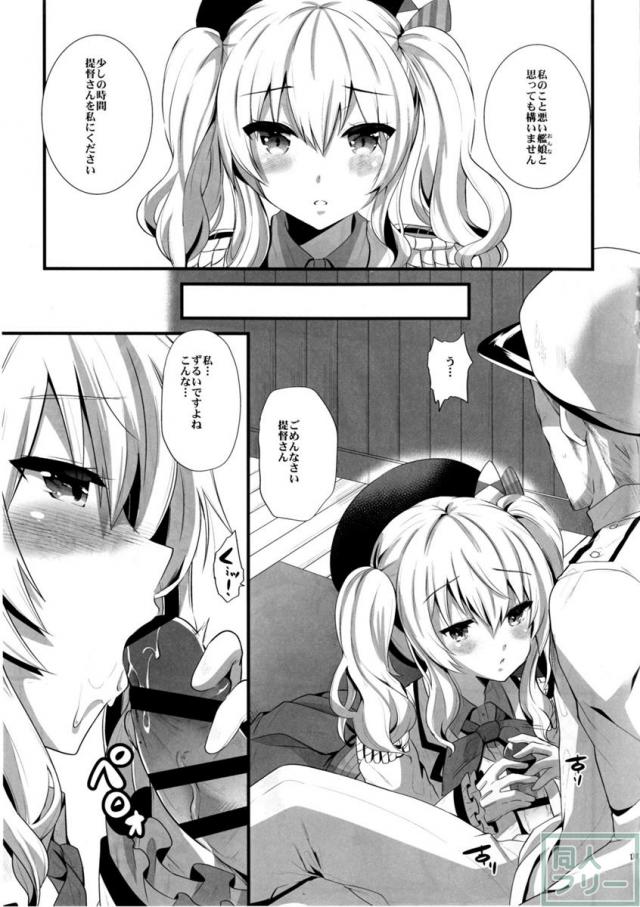 恋に苦しむ程幸福な事は無い <> 010