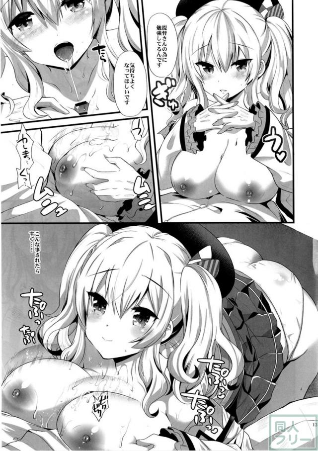恋に苦しむ程幸福な事は無い <> 012