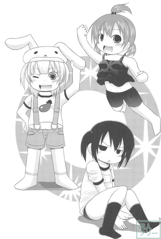 まるみっくす <> 014