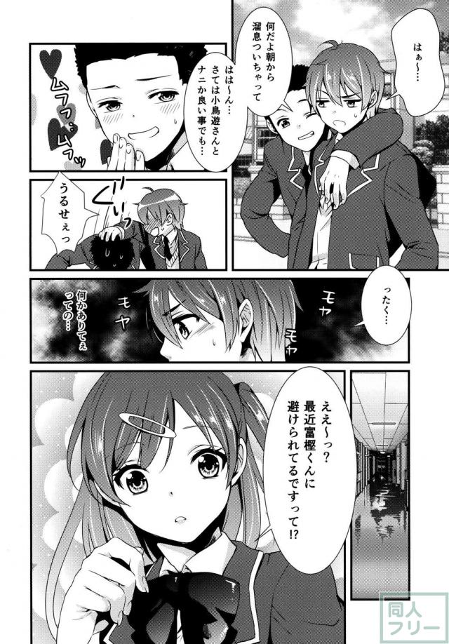 最高位契約 <> 009