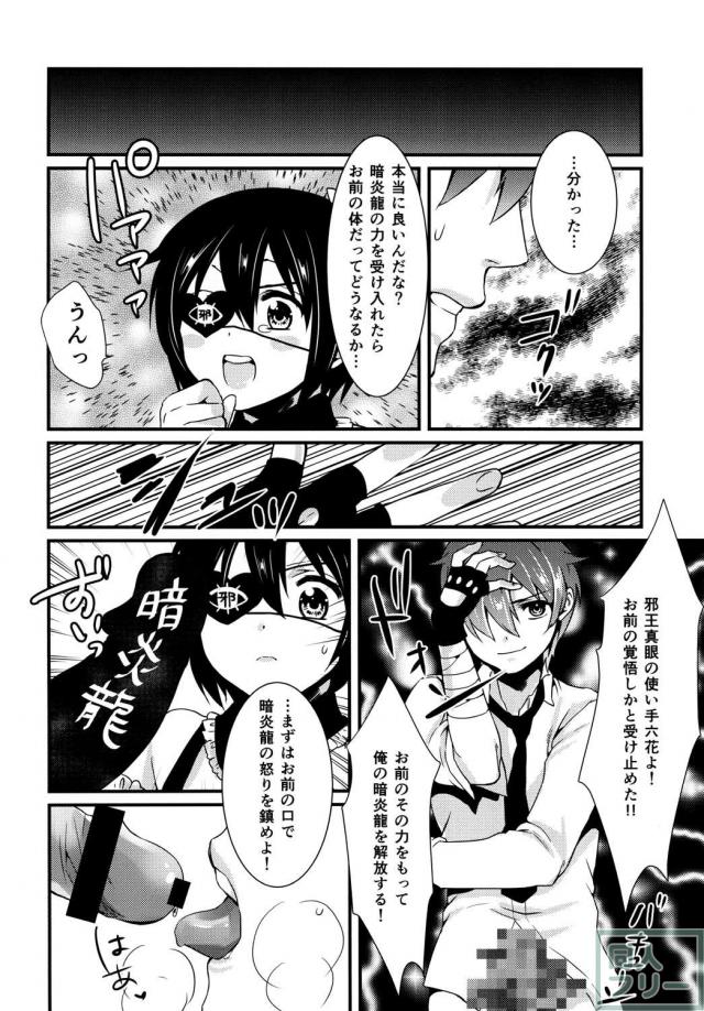 最高位契約 <> 017