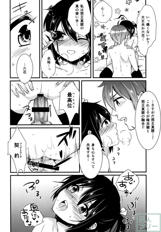 最高位契約 <> 023