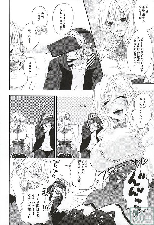 試合に負けて勝負に勝ってる点蔵の棚ぼたセックス漫画 <> 009