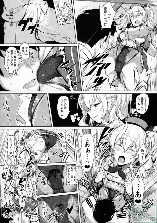 ふぇちっち3 <> 005
