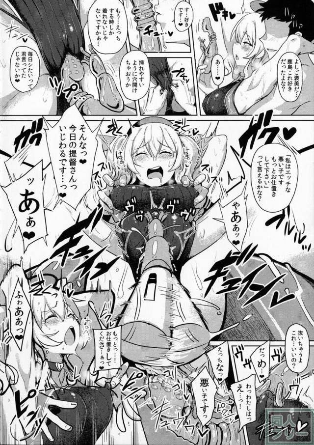 ふぇちっち3 <> 010