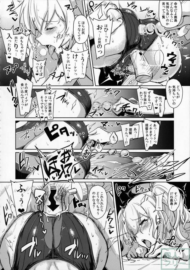 ふぇちっち3 <> 012