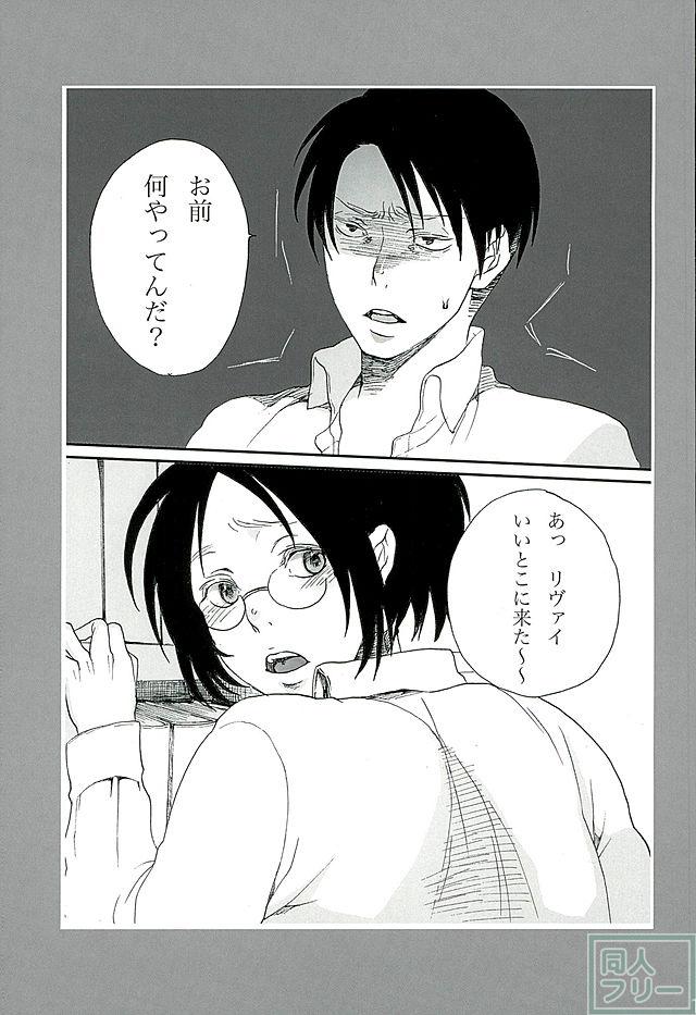 カレかカノジョかその他か <> 016