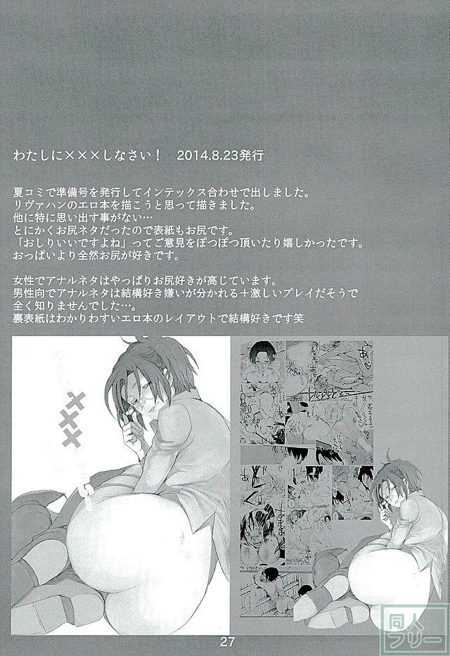 カレかカノジョかその他か <> 026