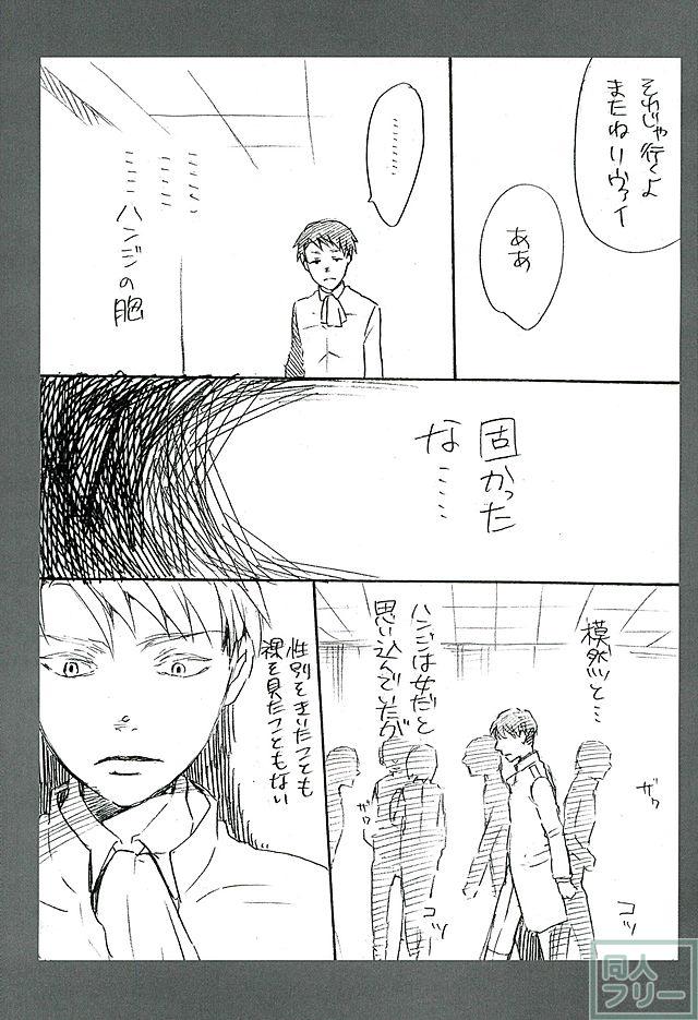カレかカノジョかその他か <> 037