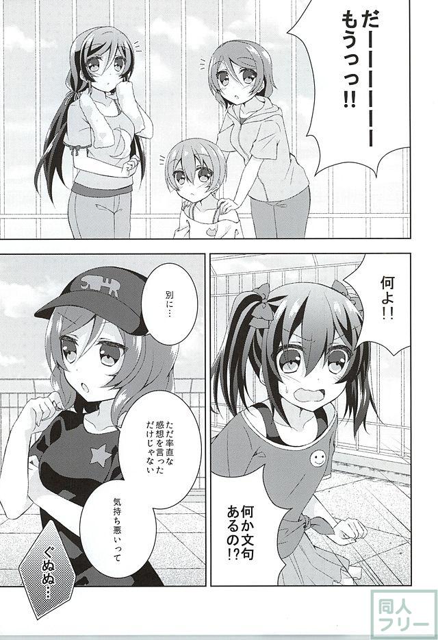 それならいいかも。 <> 003
