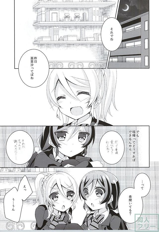 それならいいかも。 <> 007