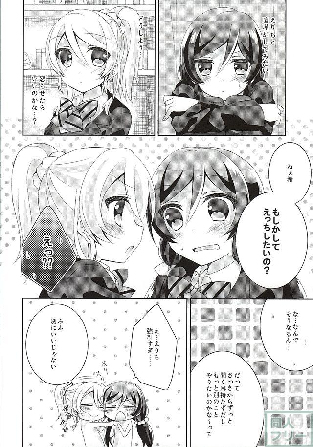 それならいいかも。 <> 008