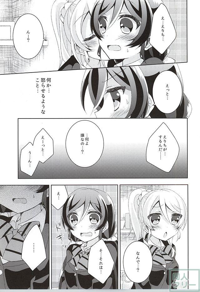 それならいいかも。 <> 009