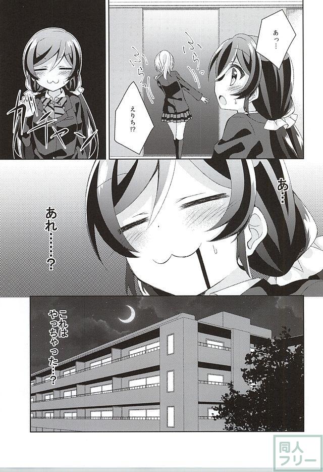 それならいいかも。 <> 011