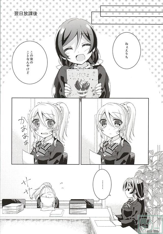 それならいいかも。 <> 012