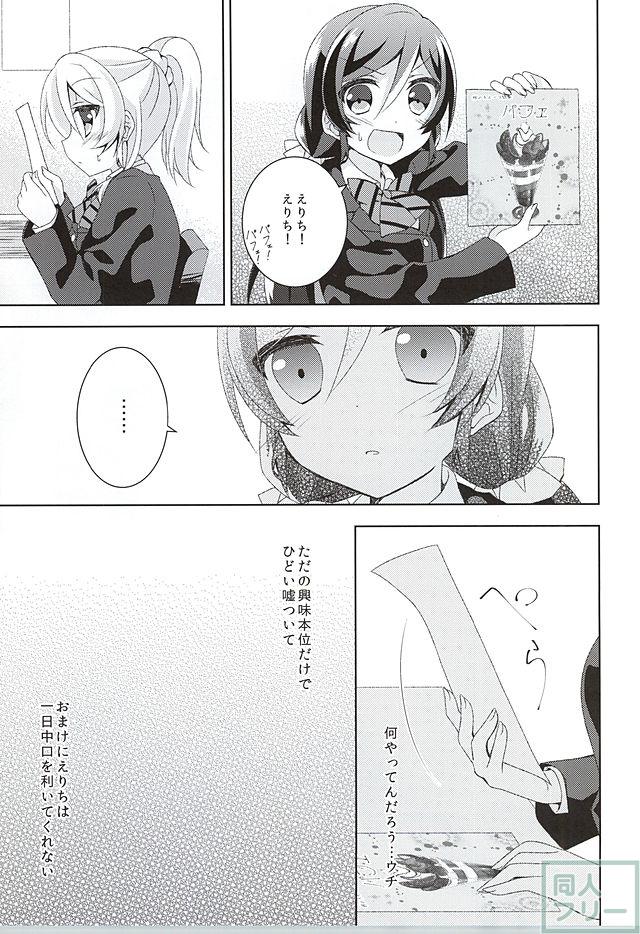 それならいいかも。 <> 013