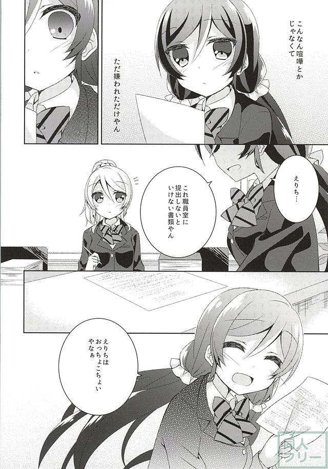 それならいいかも。 <> 014