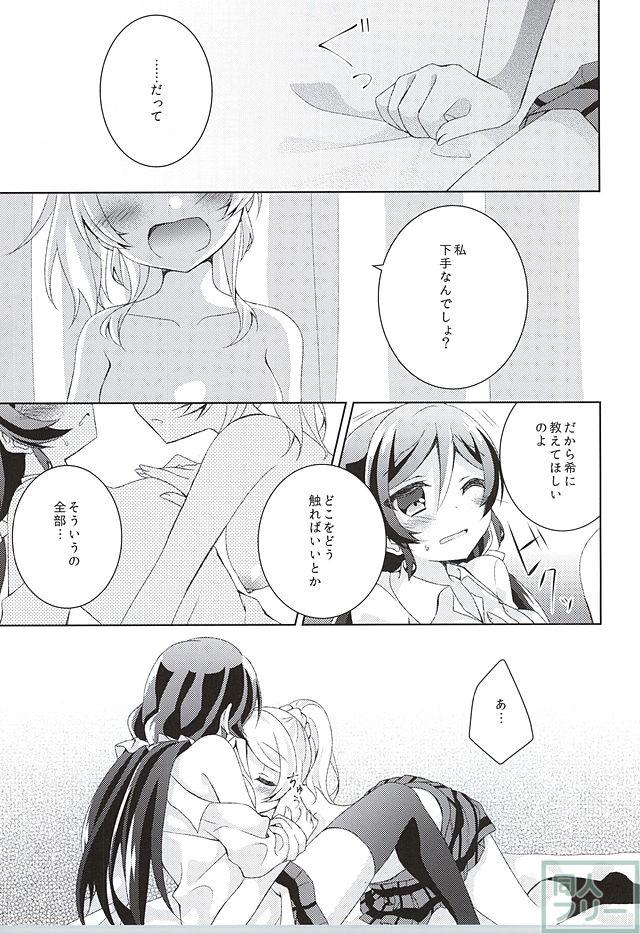 それならいいかも。 <> 021