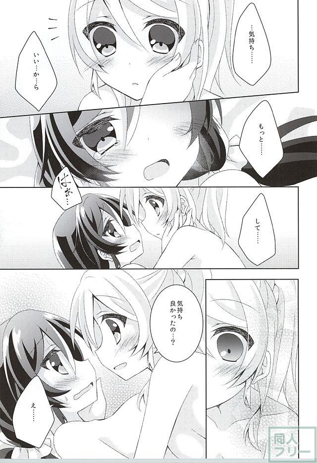 それならいいかも。 <> 025