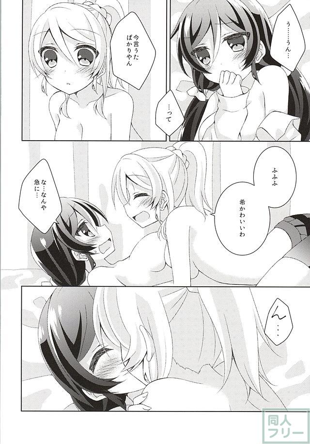それならいいかも。 <> 026
