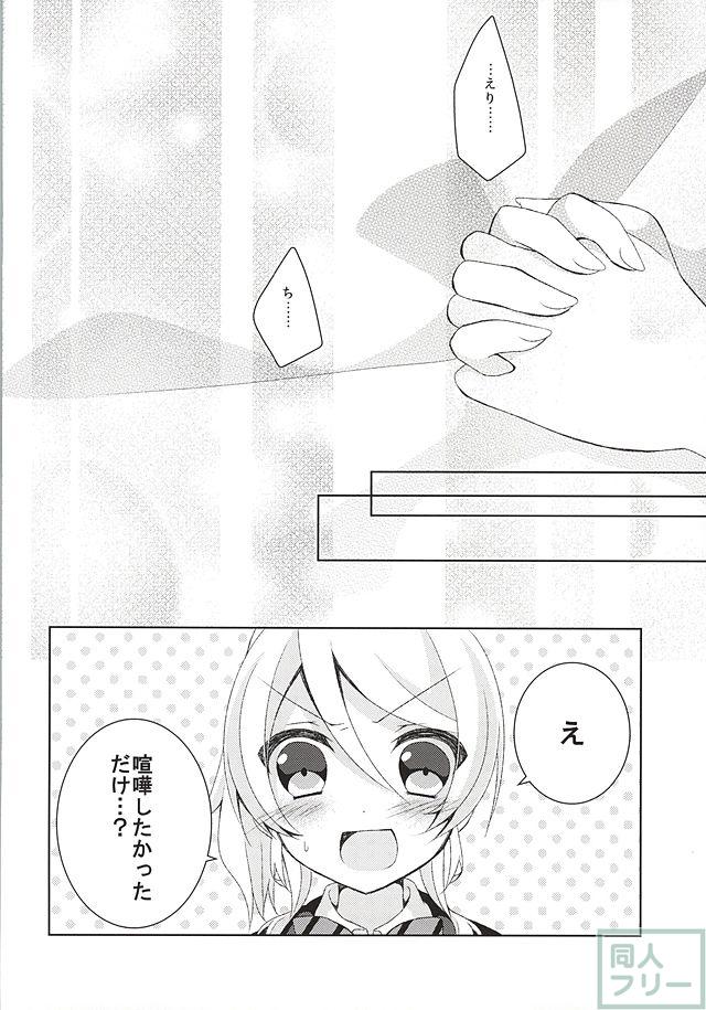 それならいいかも。 <> 034