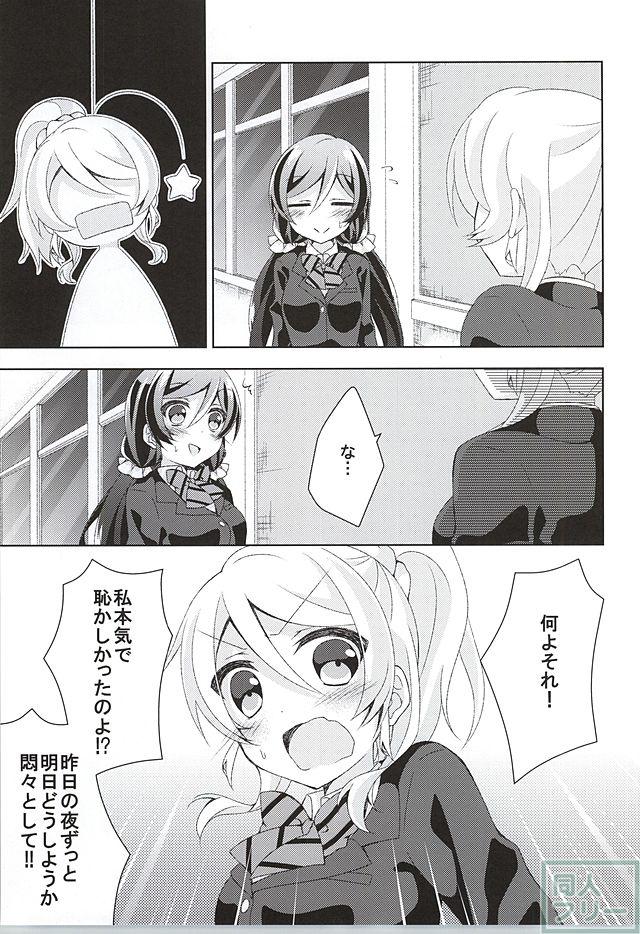 それならいいかも。 <> 035