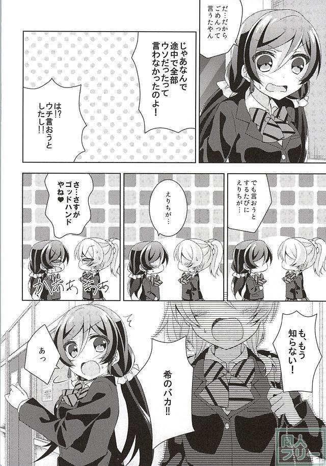 それならいいかも。 <> 036