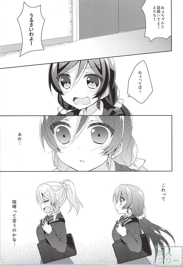それならいいかも。 <> 037