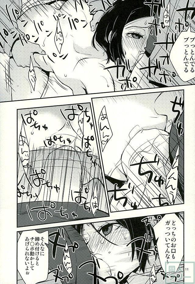チョロカワエンジェルズ2 <> 012