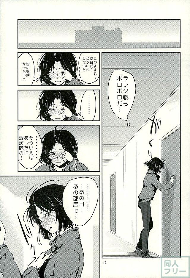 チョロカワエンジェルズ2 <> 020