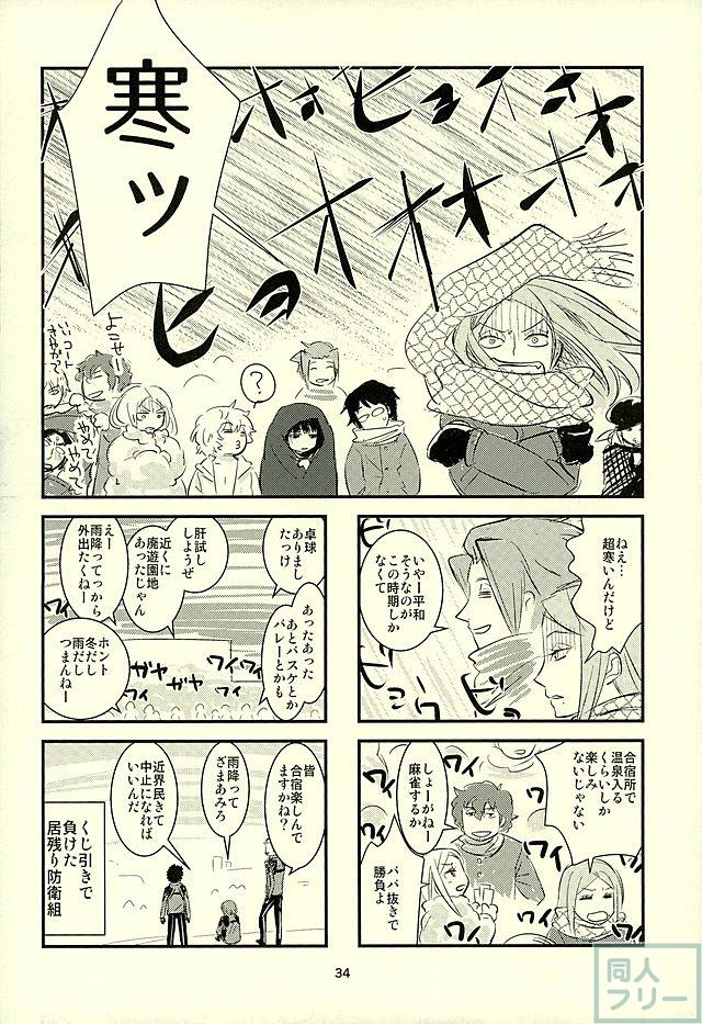 チョロカワエンジェルズ2 <> 035