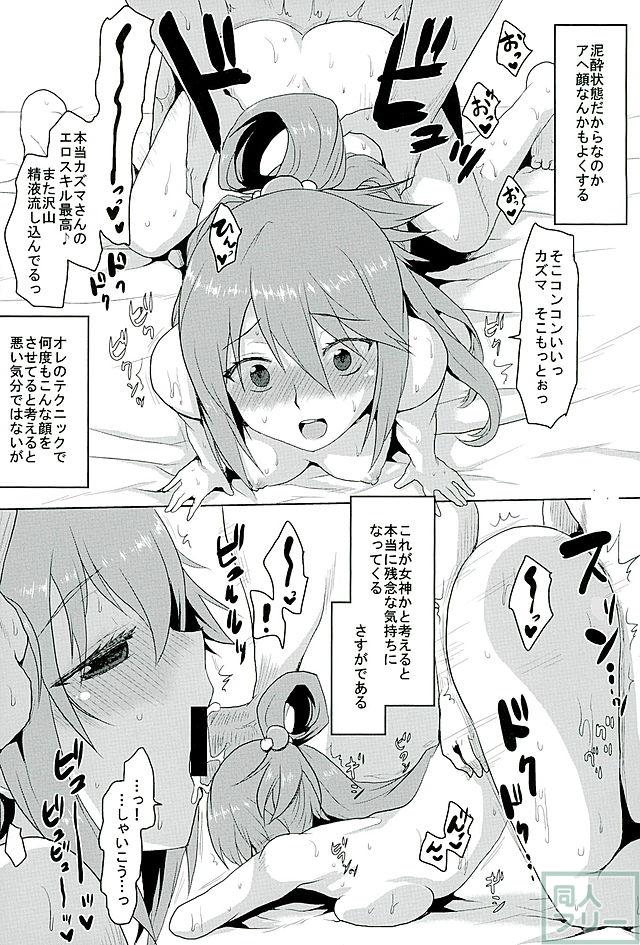 ハーレム願望を叶えるシリーズ第35弾 <> 016