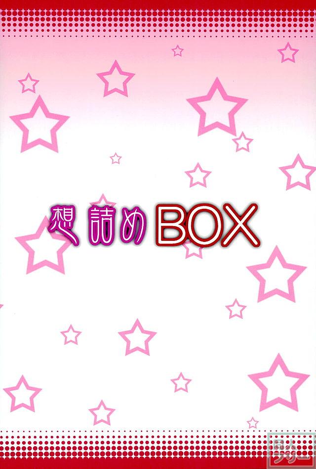 ハーレム願望を叶えるシリーズ第35弾 <> 027