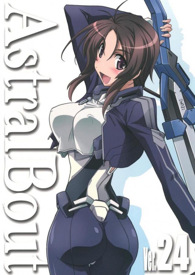 ばうばう24 <> 1