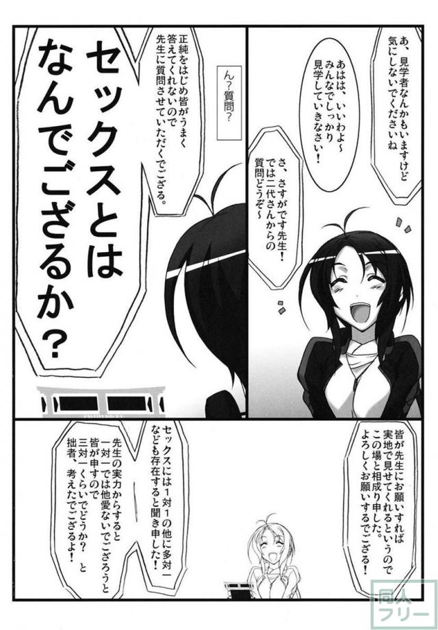 ばうばう24 <> 003