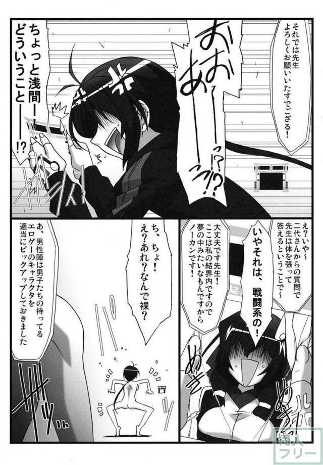 ばうばう24 <> 004