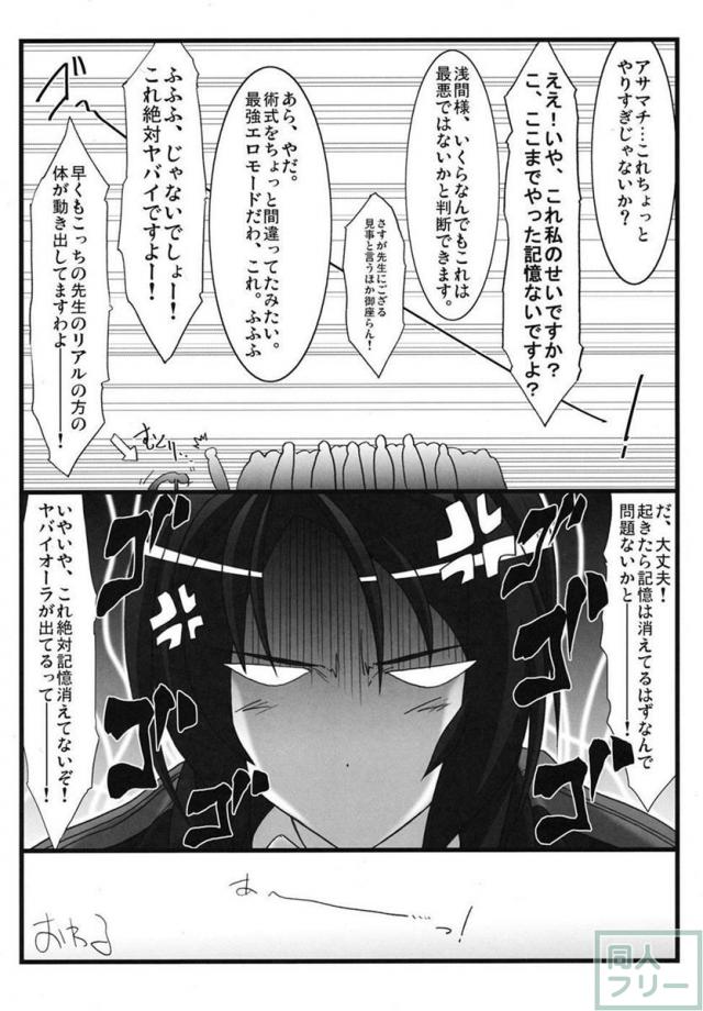 ばうばう24 <> 021